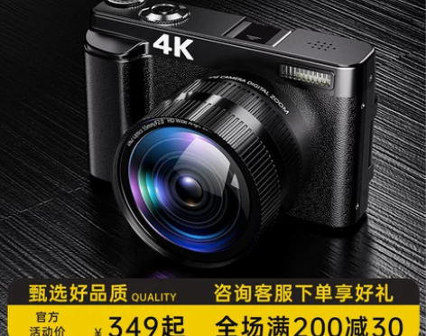 入门级数码照相机学生4K高清旅游小型录摄像...