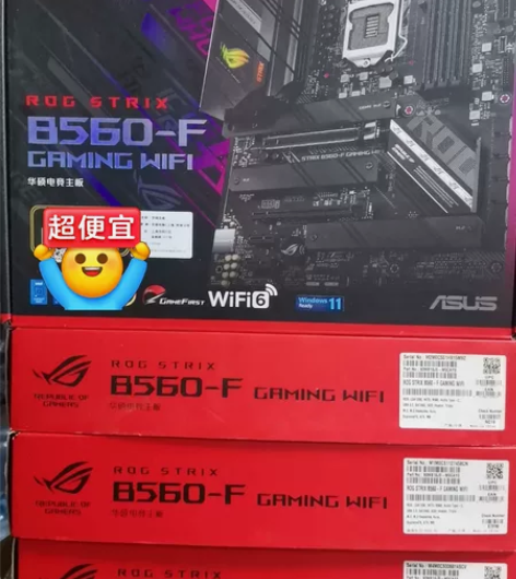 华硕b560-f主板空盒子需要的来高档红盒...