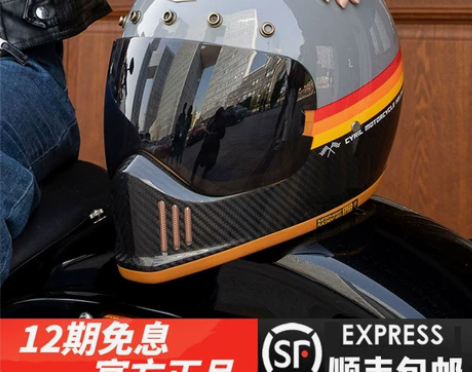 CYRIL赛罗碳纤维头盔摩托车复古头盔四季...