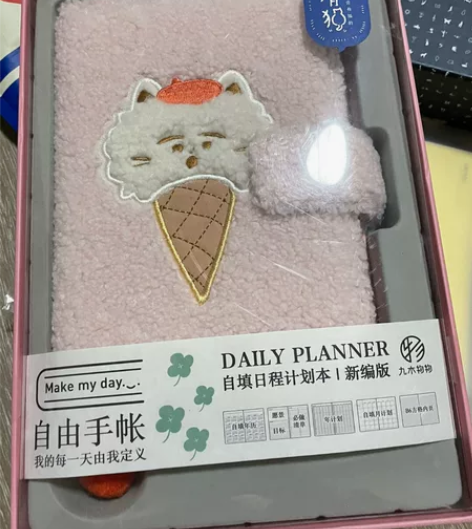 全新本子合集 得力 Never 栎树制造等...