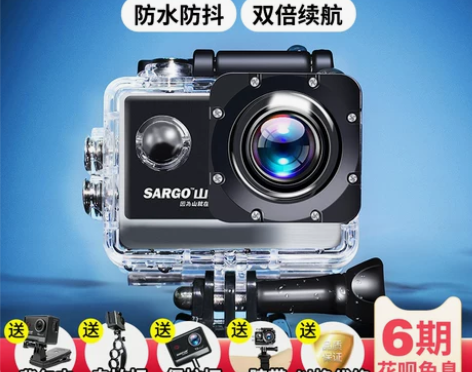 山狗A8 运动相机摩托车骑行记录仪高清4K...