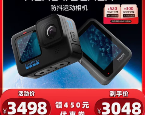 【保价双11】GoPro HERO11 B...