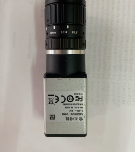 海康 物流相机 A3600MG18 感兴...