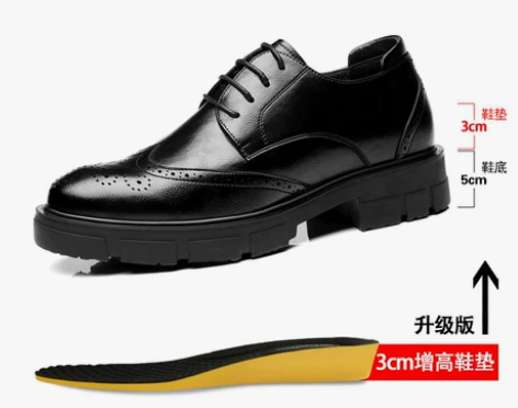 【狂欢价】内增高皮鞋10cm男士布洛克增高...