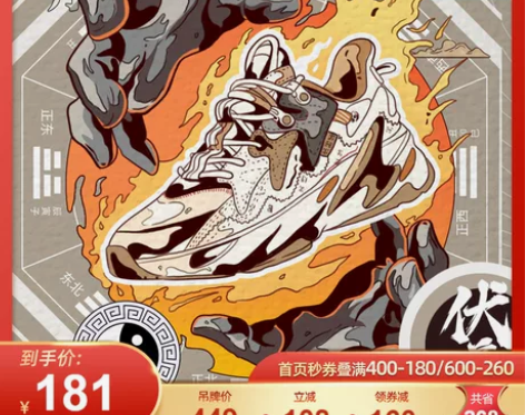 乔丹鞋 伏羲质燥运动鞋男鞋2022秋冬新款...