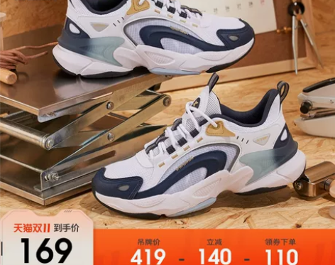 特步男鞋运动鞋男士夏季透气休闲鞋2022新...