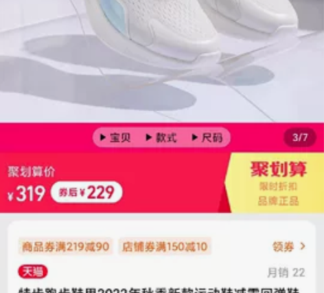 XTEP/特步特步45码编号717跑步鞋男...
