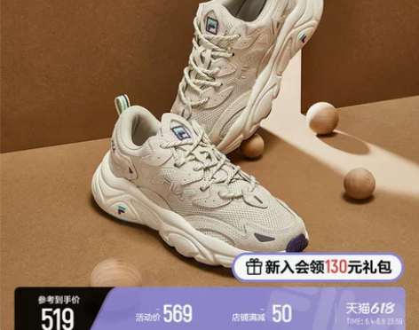 【天猫双12】FILA斐乐官网老爹鞋女情侣...