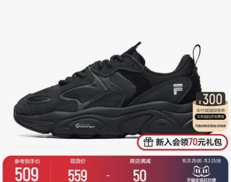 FILA斐乐女鞋跑步鞋网面老爹鞋火星鞋二代...