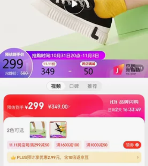 全新斐乐帆布鞋，有一点偏小，us8码，适合...