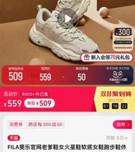 FILA斐乐官网火星老爹鞋男鞋 鸽子灰42...