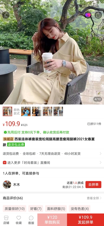 全新西装连体裤宽松阔腿高腰显瘦阔腿裤女春夏款