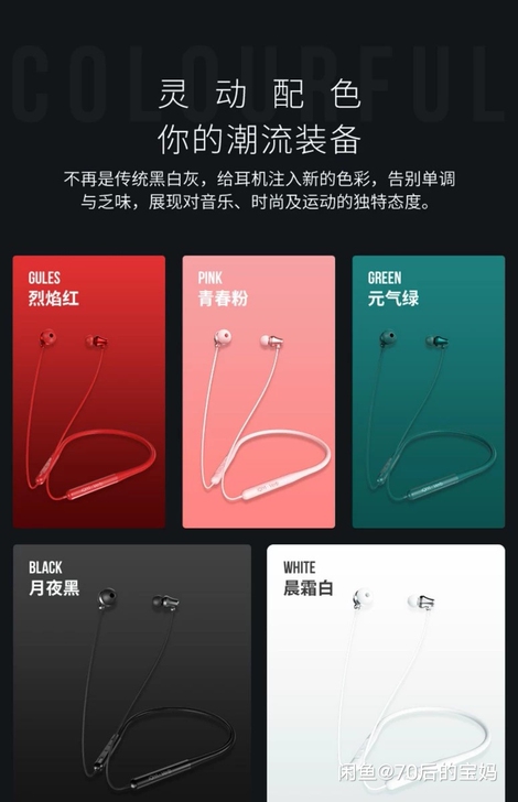 厂家直销跑步挂脖休闲耳机