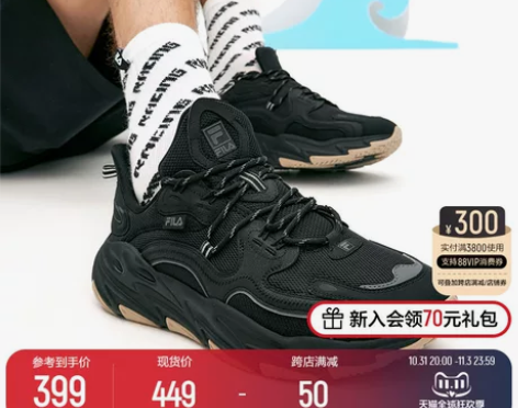 FILA斐乐男鞋2022新款网面透气跑步鞋...