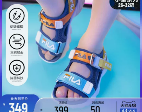 【狂欢价】FILA斐乐童鞋女童凉鞋2021...