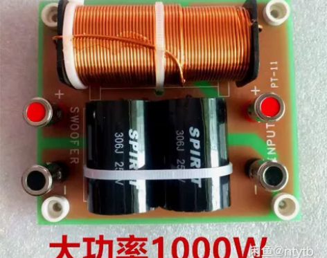 全新DIY纯低音分频器（低音炮分频器200...
