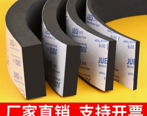 窗户隔音棉降噪靠马路防噪音泡沫门窗密封条静...