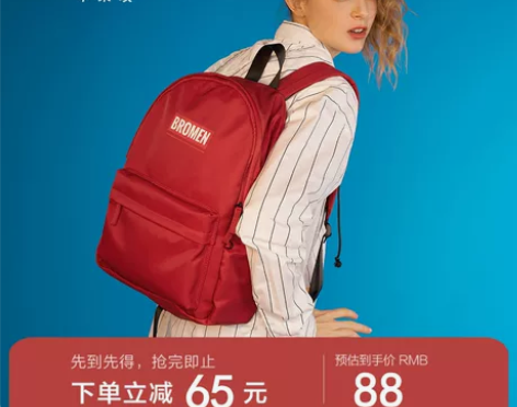 bromen bags/不莱玫 双肩背包 ...