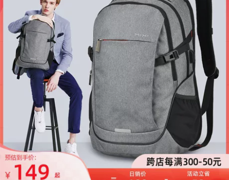 米熙背包双肩包男士大学生书包男时尚潮流休闲...