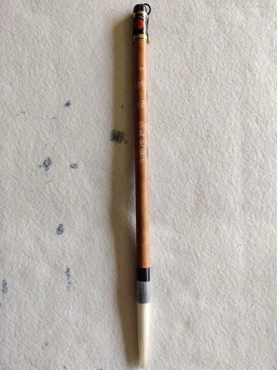 90年代早期三兔牌