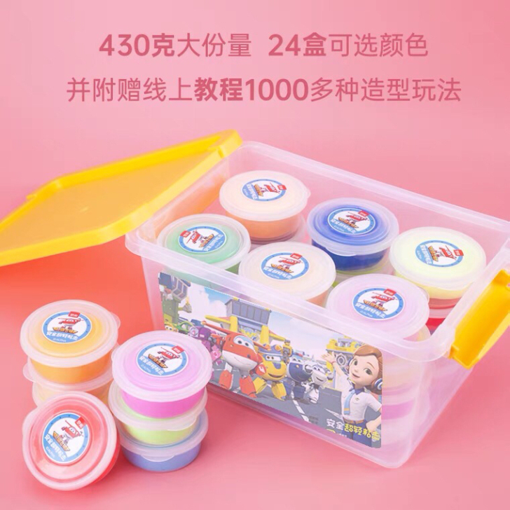 清仓：罗弗24色超轻粘土带收纳盒儿童玩具D...
