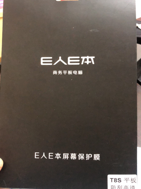 e人e本 T8s品牌型号 T8S几乎全新的...