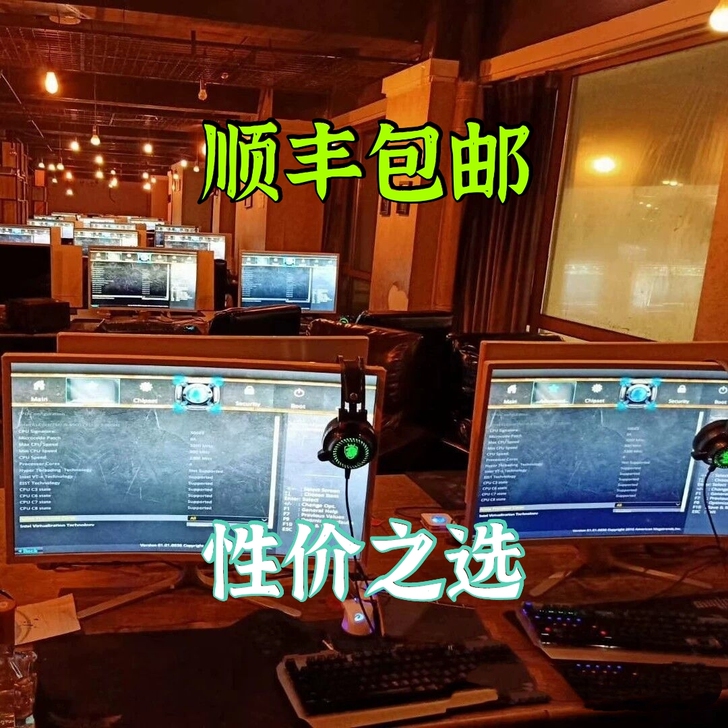 台式机台式电脑二手全套台式 网吧倒闭电脑主...