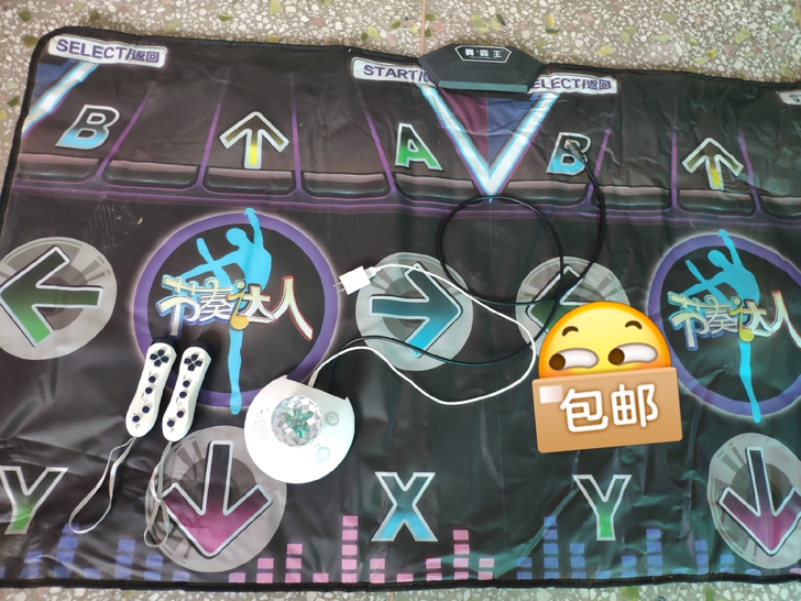 舞霸王无线双人跳舞毯，半年前三百买的