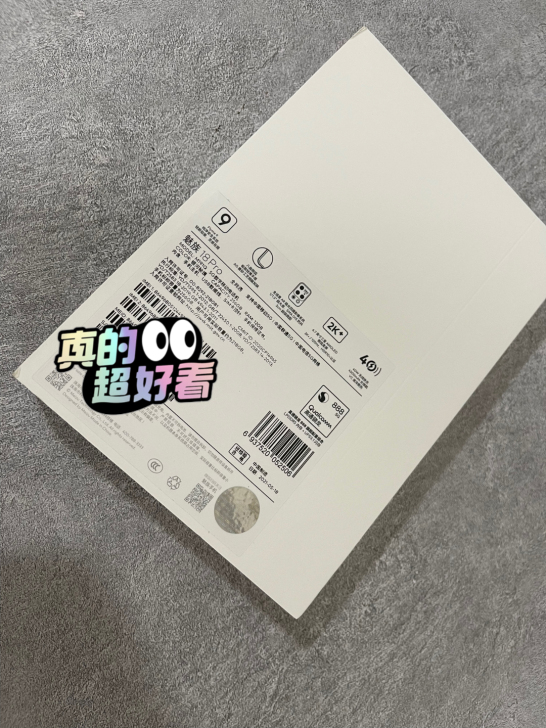 二手国行魅族18Pro 5G