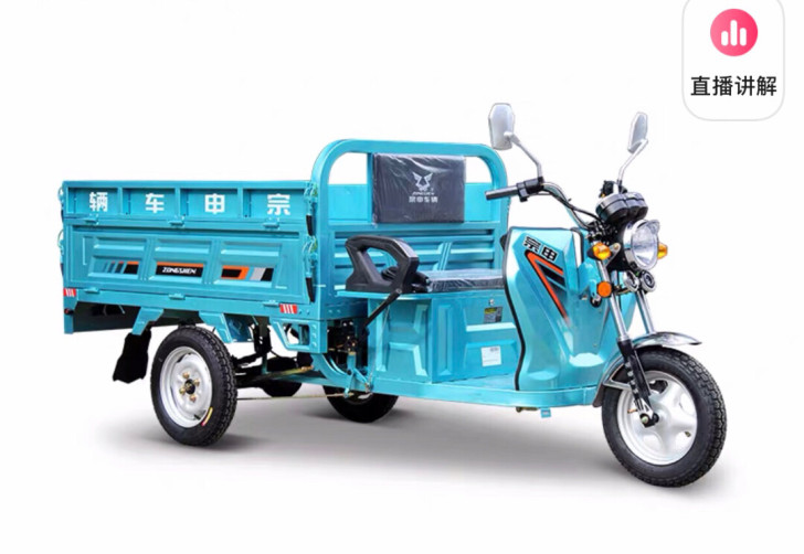 求购二手三轮车摩托车子宗申牌150，成色8...