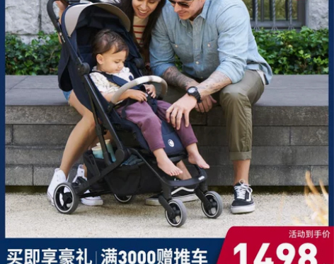 Qtus昆塔斯Q3婴儿推车，轻便折叠可坐可...