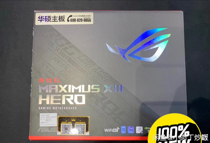 华硕ROG M13H 主板