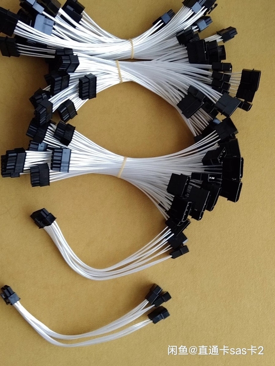 英业达硬盘笼子电源转接线，20cm长