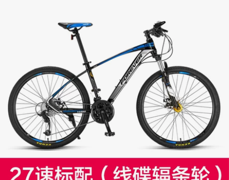 官方旗舰店永久山地自行车单车变速男女成人用...