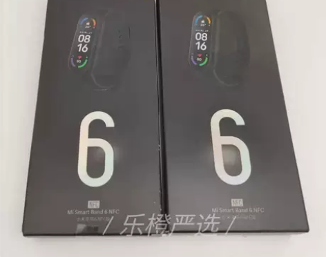 小米手环6 NFC版 /小米手环6NFC ...