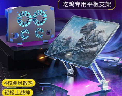 平板散热器ipadpro吃鸡专用散热风扇游...