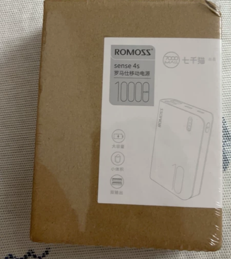 全新未拆，充电宝不见了临时买的，买回来又找...