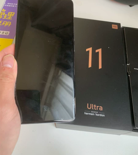 小米11ultra 8+256g自用陶瓷黑...