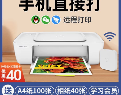 hp惠普1212彩色喷墨打印机家用小型a4...