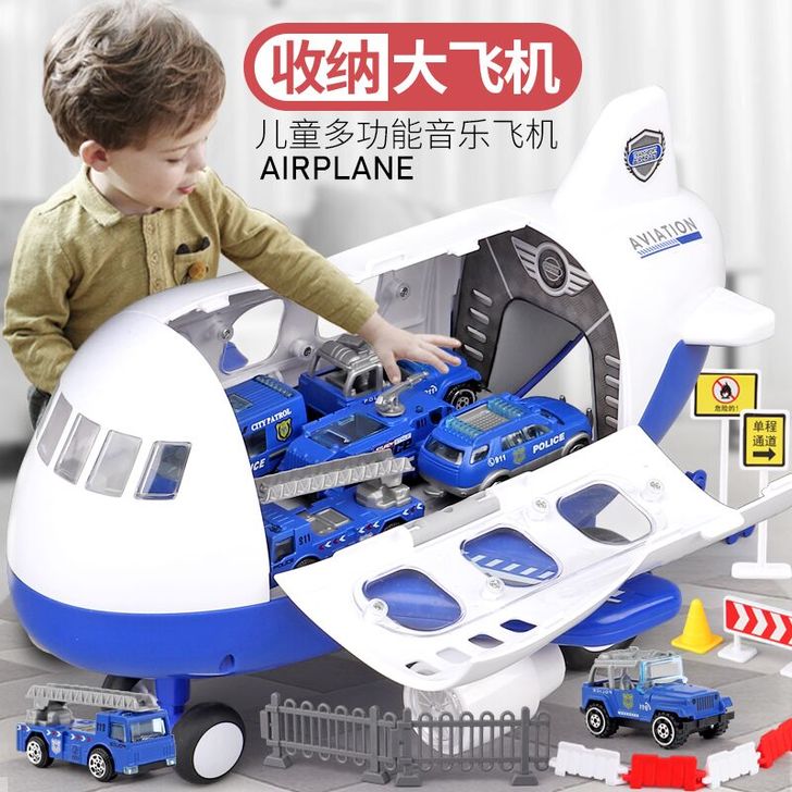 儿童玩具飞机小男孩男童2岁3宝宝4超大号耐...