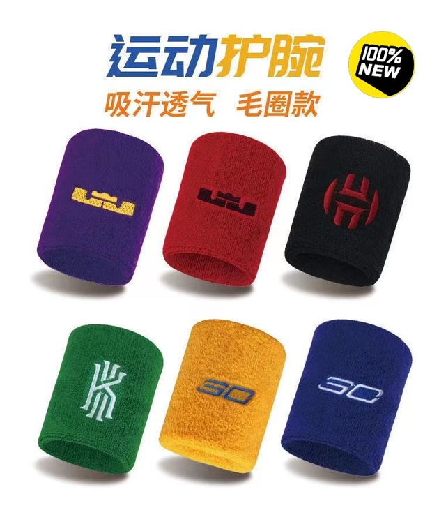 篮球球星护腕男女擦汗腕带健身运动护具