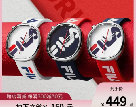 ?FILA斐乐手表男女情侣表官方正品时尚潮...