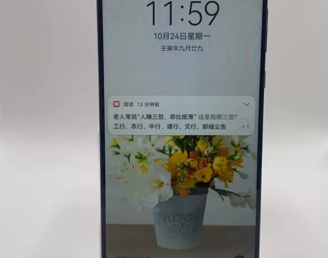 ?95新Huawei/华为 华为 MATE...