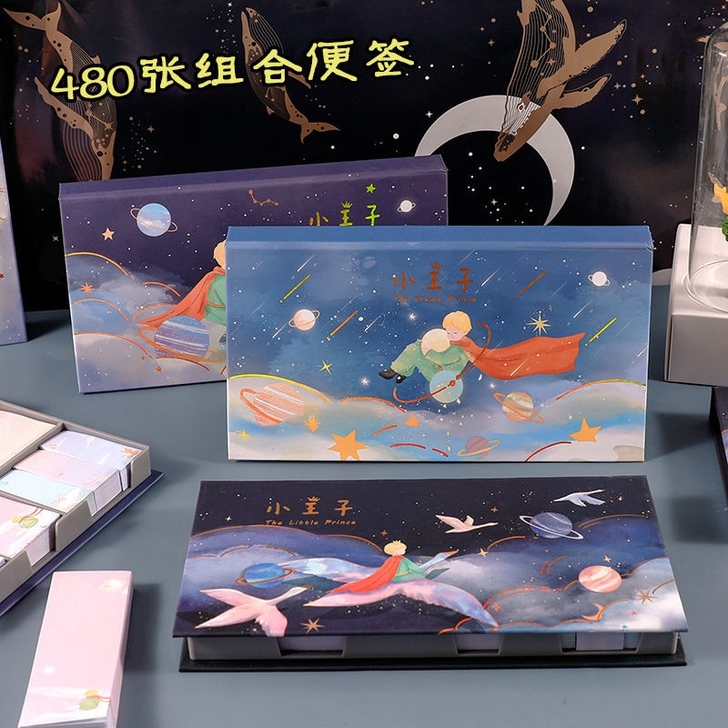 小王子便利贴包邮！