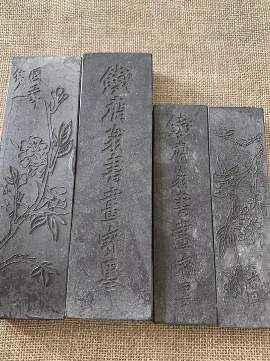 铁斋翁老墨油烟101墨锭