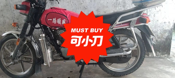 豪爵150摩托车。证件齐全，有牌照。可以年...