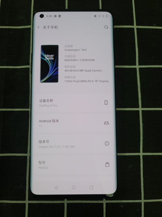 一加8pro