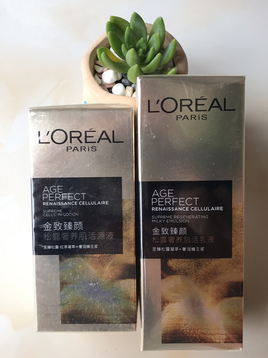 欧莱雅乳液50ml，99元/瓶