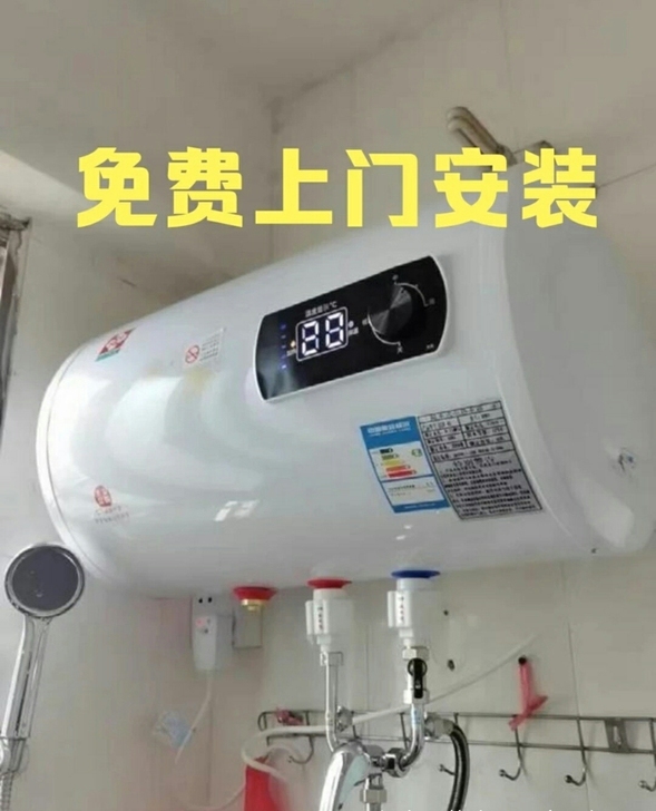 （特价）家用卫生间 电 热水器全新 保修8...