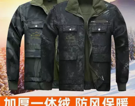 秋冬款加绒单上衣耐脏耐磨防风保暖汽修工地迷...